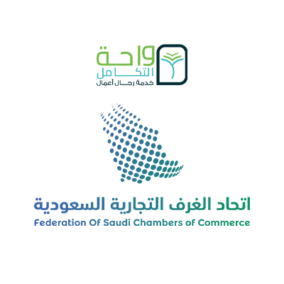  خدمات الغرفة التجارية
  