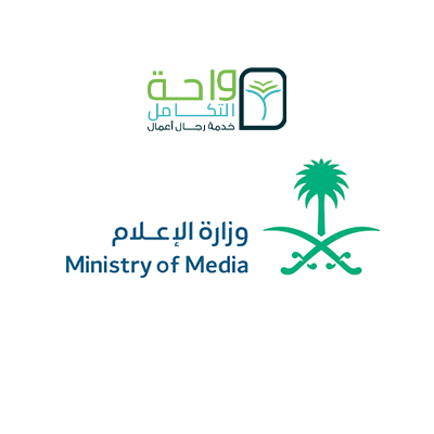  خدمات وزارة الإعلان
  
